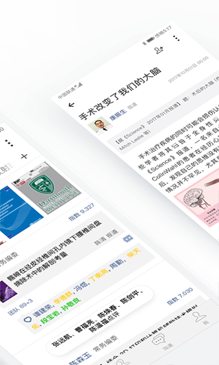 截图2