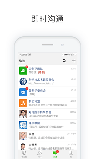 截图4