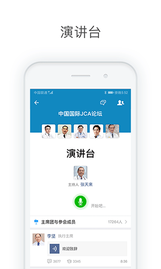 截图5